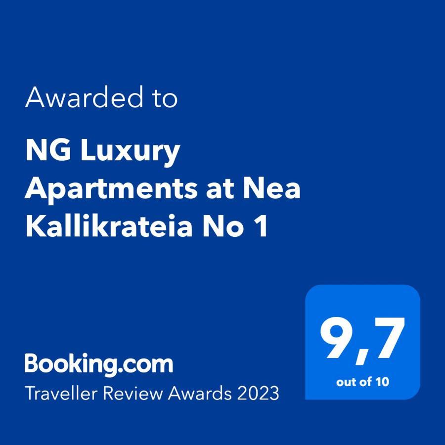 Ng Luxury Apartments At Nea Kallikrateia No 1 Bagian luar foto